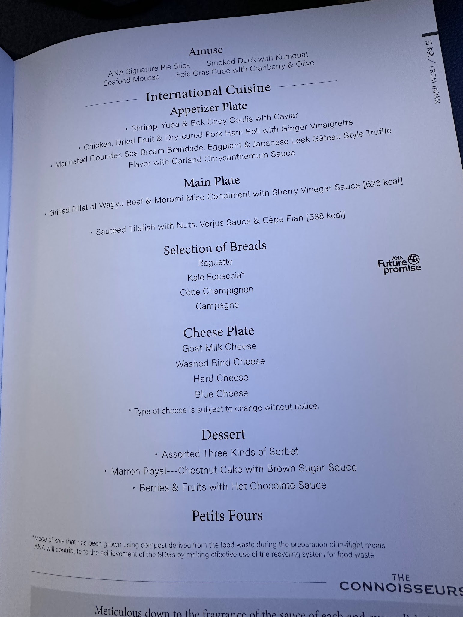 ANA First class menu - international cuisine